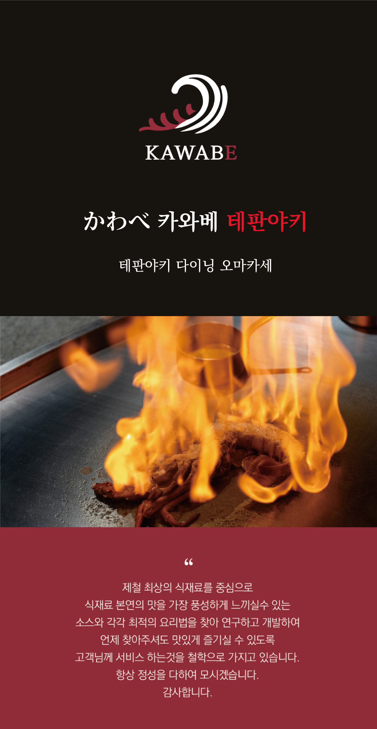 콜키지프리