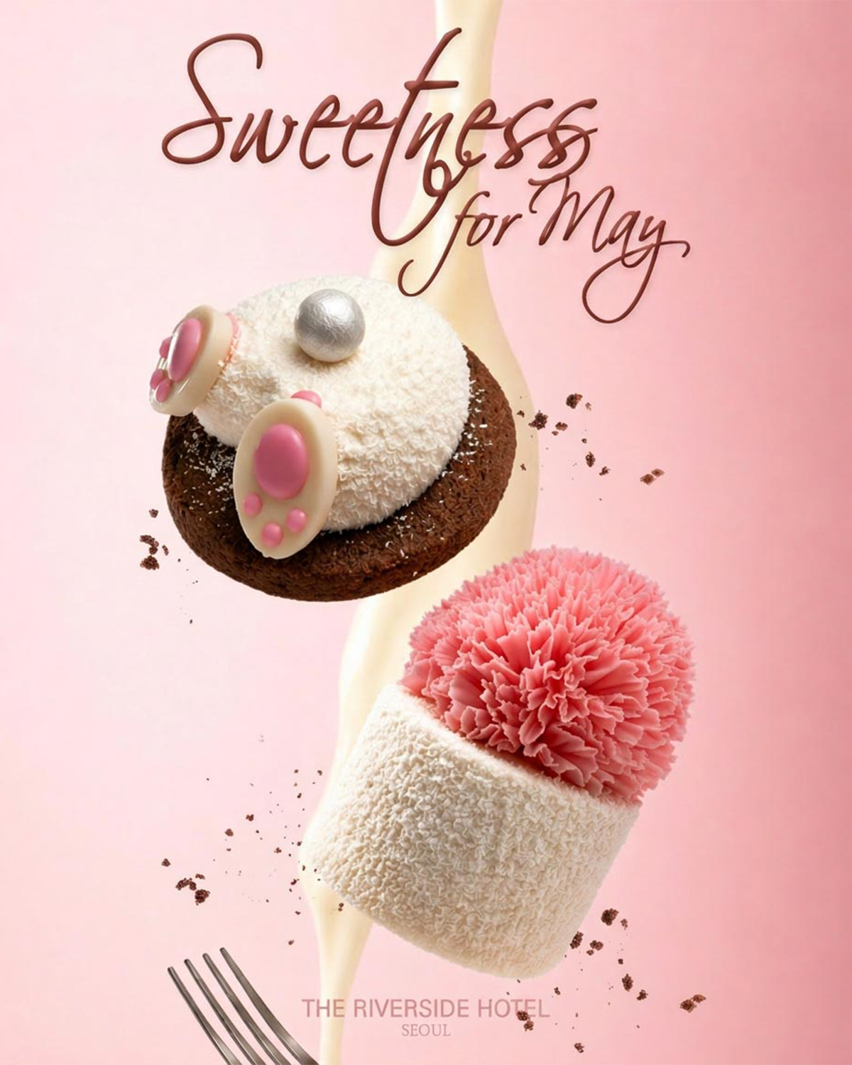 가정의 달 스페셜